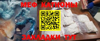 скорость mdpv Камышлов