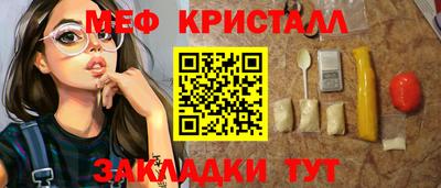 винт Канаш