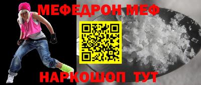 ешки Кандалакша