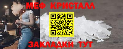 винт Канаш