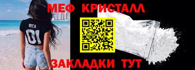 ешки Кандалакша