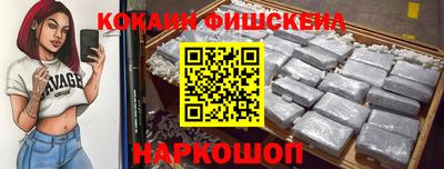 ешки Кандалакша