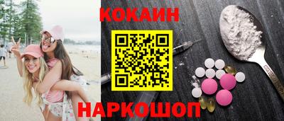 ешки Кандалакша
