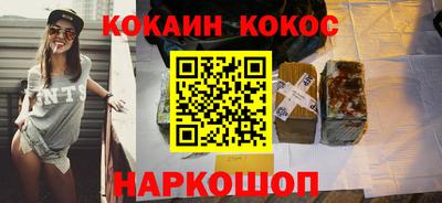 ешки Кандалакша