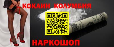 винт Канаш