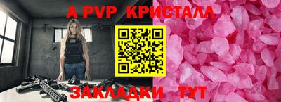 скорость mdpv Камышлов