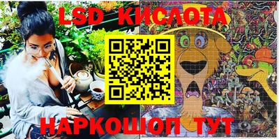 ешки Кандалакша