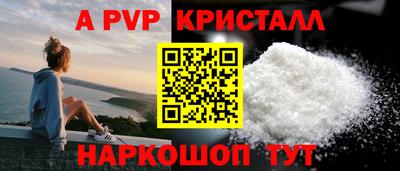 винт Канаш