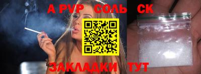скорость mdpv Камышлов