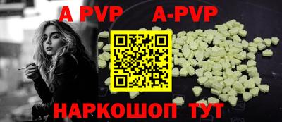 скорость mdpv Камышлов