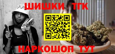 винт Канаш