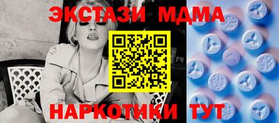 ешки Кандалакша