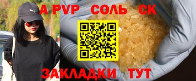 ешки Кандалакша