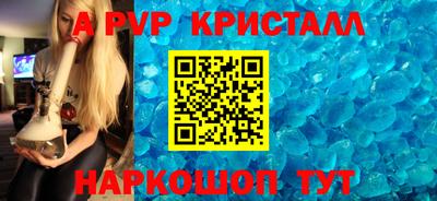 скорость mdpv Камышлов