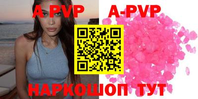 скорость mdpv Камышлов