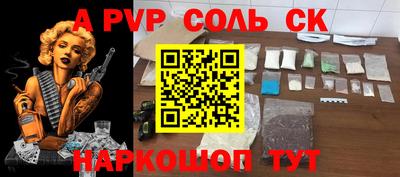 скорость mdpv Камышлов