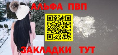 ешки Кандалакша
