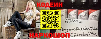 винт Канаш