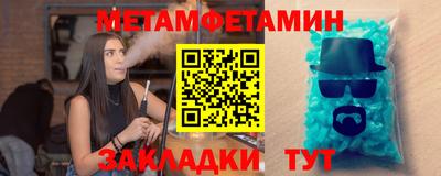 ешки Кандалакша