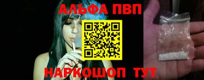 винт Канаш