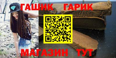 ешки Кандалакша