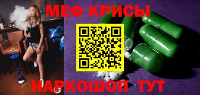 винт Канаш