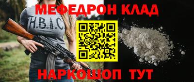винт Канаш