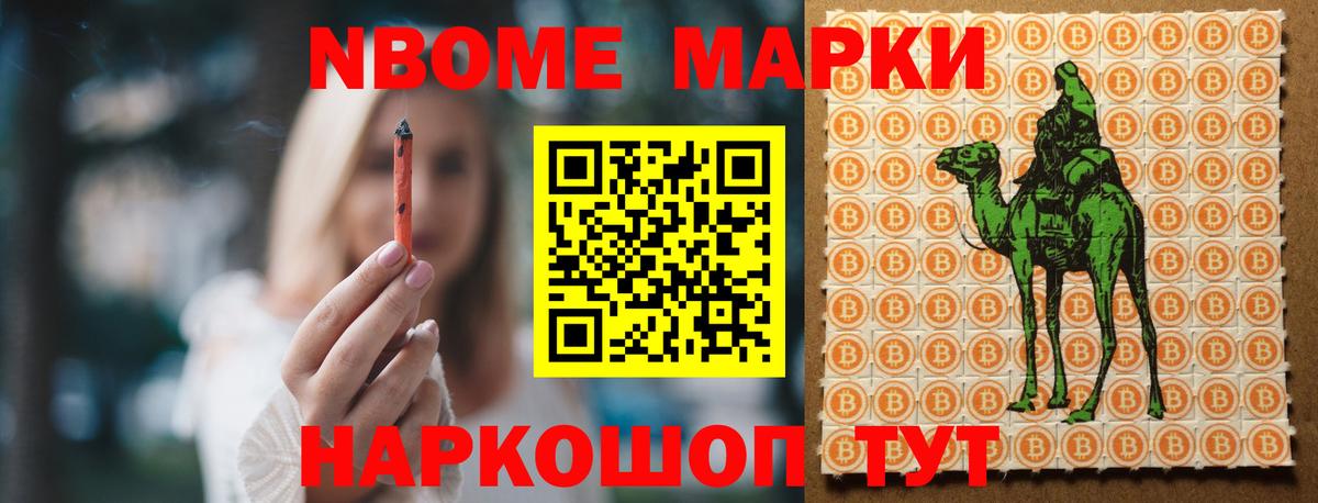 ЛСД экстази ecstasy Тихорецк