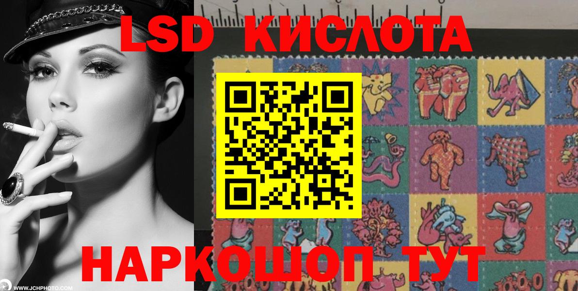 Марки NBOMe 1500мкг  Вход с VPN  Марки N-bome  Тихорецк 