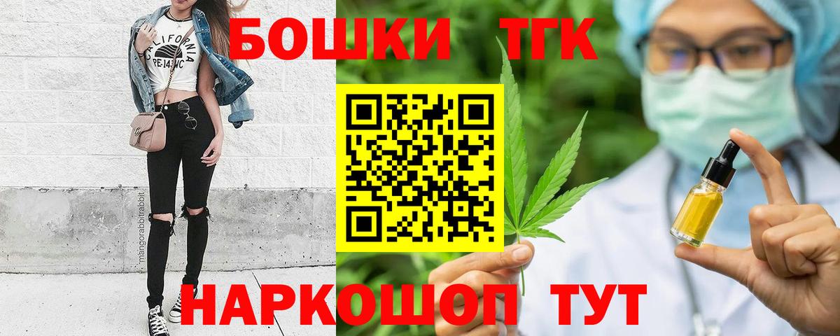 Канабис индика  Вход с VPN  МАРИХУАНА Amnesia  Канабис план  Тихорецк 
