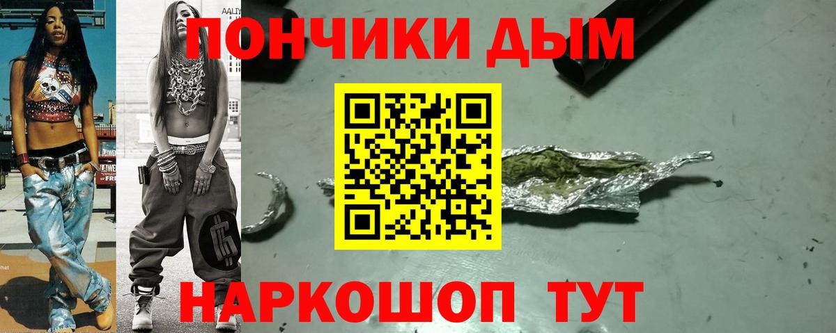 МАРИХУАНА конопля Тихорецк